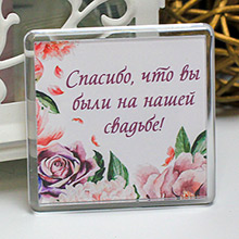 Магнит на холодильник- подарок гостям "Весенние цветы" стандартная надпись