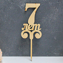 Цифра деревянная на палочке "7" 