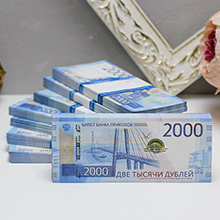 Деньги для выкупа "2000" (цена за 1 пачку)