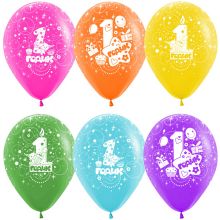Комплект воздушных шаров "1 годик" - яркая радость" (10 шт, 30 см) (цвет МИКС)