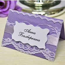 Свадебные банкетные карточки "Романс"