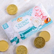 Монеты шоколадные в конверте "Сладкой любви"