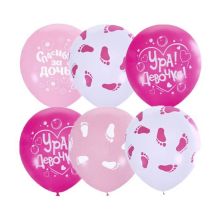 Комплект воздушных шаров "К рождению девочки" (5 шт)