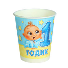 Комплект бумажных стаканов "1 годик" ( 10 шт, голубой)