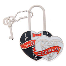 Замок любви " Ты и Я = СЕМЬЯ" красный