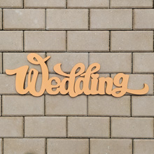 Деревянное слово для фотосессии "Wedding" (65 см) (апельсиновый)