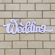 Деревянное слово для фотосессии "Wedding" (65 см) (светло-сиреневый)