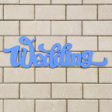 Деревянное слово для фотосессии "Wedding" (65 см) (синий)