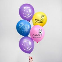 Комплект воздушных шаров "Наше чудо" (5 шт, 30 см)