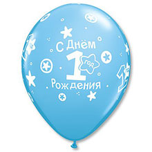 Комплект воздушных шаров "День рождения - 1 год, звездочки"(5 шт, 25 см) голубой