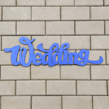 Деревянное слово для фотосессии "Wedding" (65 см) (синий с блестками)