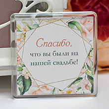 Веселый магнит на холодильник "Таинственный сад" дизайн 2; стандартная надпись