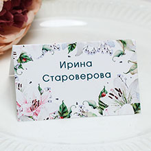 Банкетные карточки для рассадки гостей "Лилии" дизайн № 1