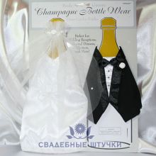 "Жених и невеста" - украшение для шампанского
