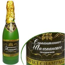 Пневмохлопушка "Шампанское" (60 см)